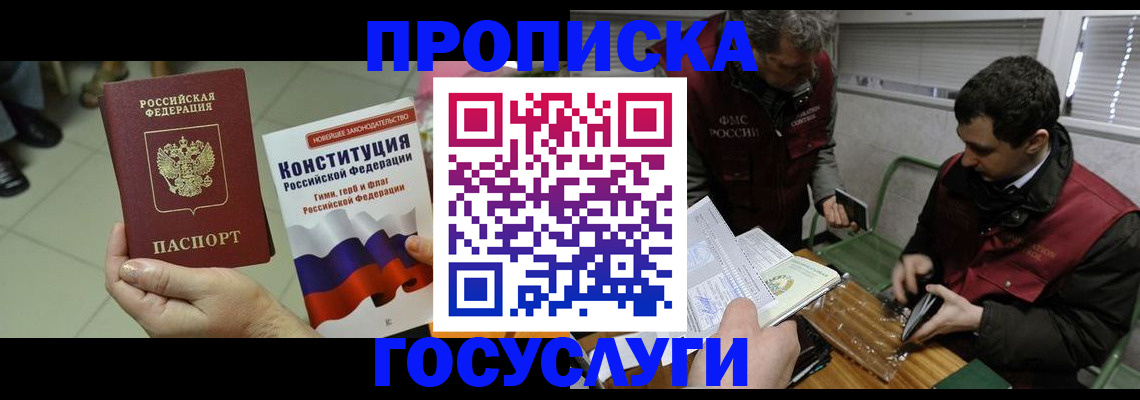 регистрация для дет. сада в Гусеве