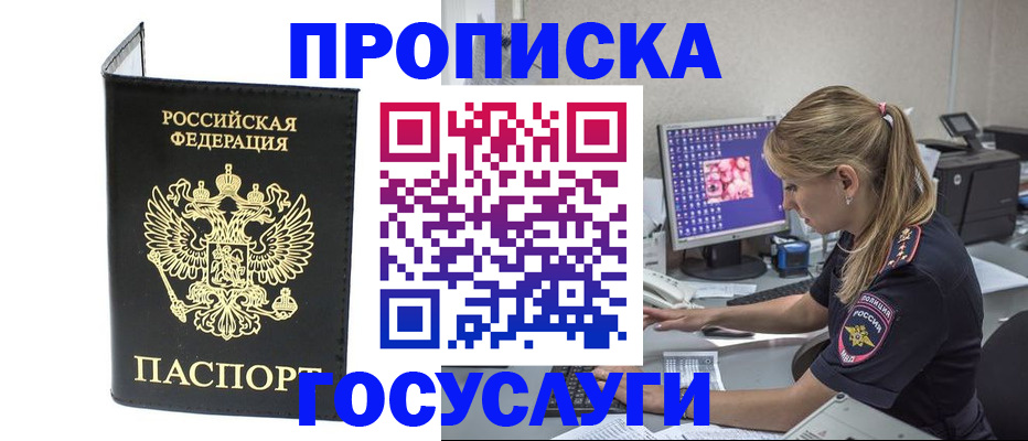 пропишу в квартире в Гусеве
